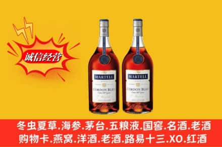 十堰郧阳区高价上门回收洋酒蓝带价格