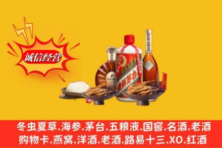 十堰郧阳区烟酒回收礼品